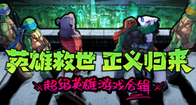 《忘川风华录》限时自选卡池开启