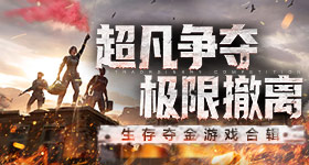 Where是誰？小島秀夫奥秘新作新線索，《黑魔女》艾兒·芬妮海報曝光