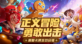 王者荣耀2024年520情人节限制皮肤上架时刻