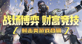 烽烟燃三界，巅峰现天地！《梦境西游》手游巅峰联赛S7季后赛&总决赛激战