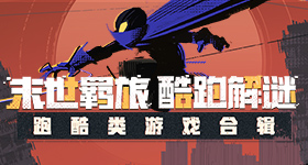 长白觉醒官网在哪下载 最新官方下载安装地址