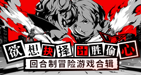 逸剑风云决民以食为天完成方法